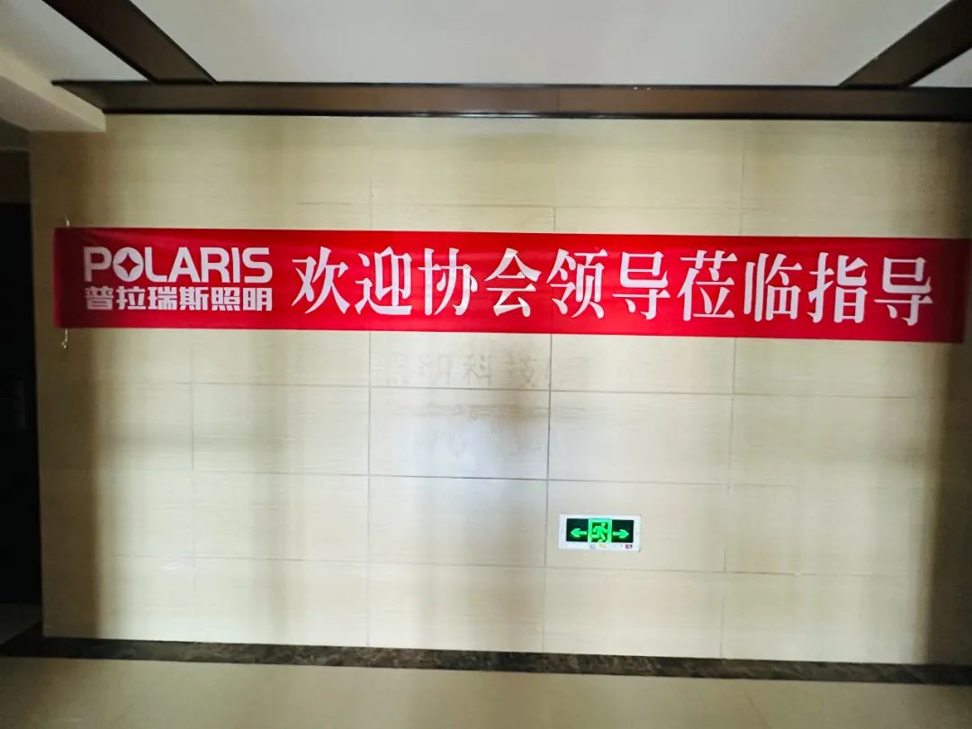 洛陽廣告標(biāo)識(shí)協(xié)會(huì)第二次會(huì)員走訪活動(dòng)
